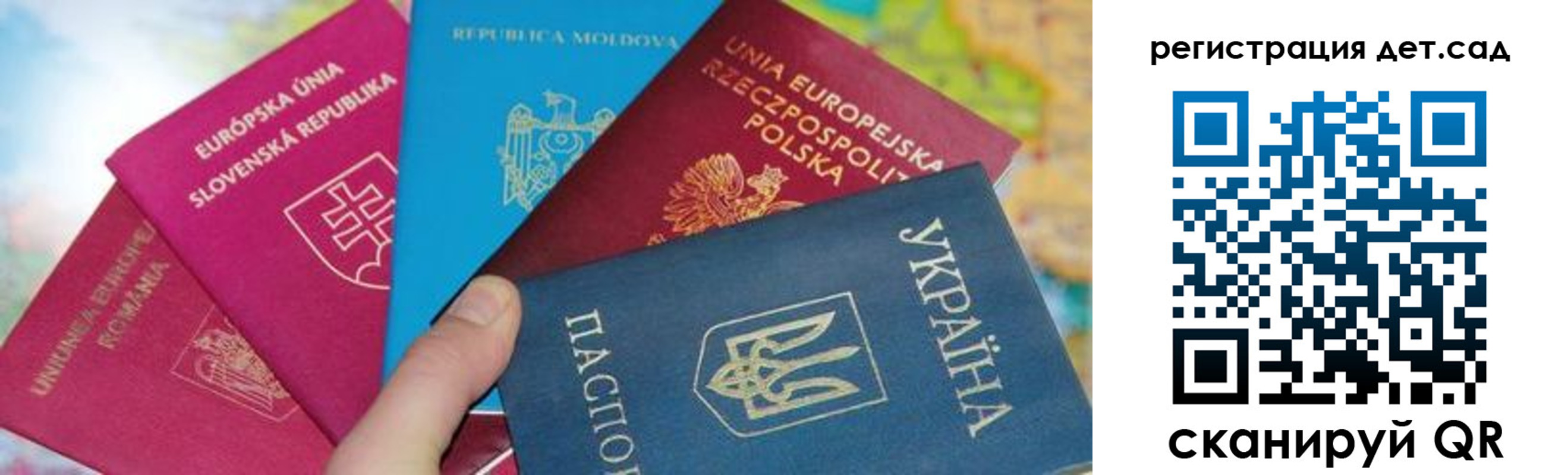 временная регистрация купить в Карпинске