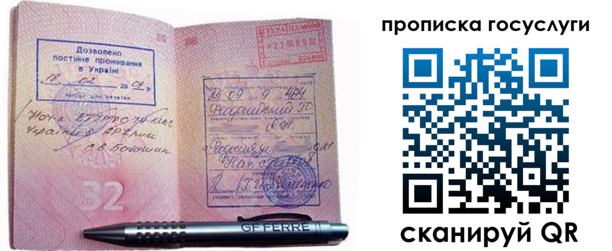 найти адрес прописки в Карпинске