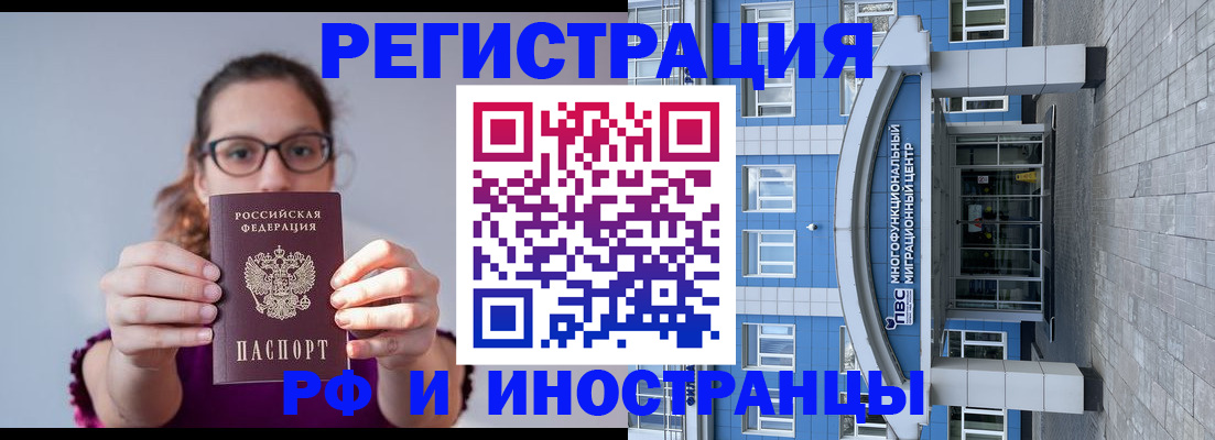 прописка для школы в Карпинске