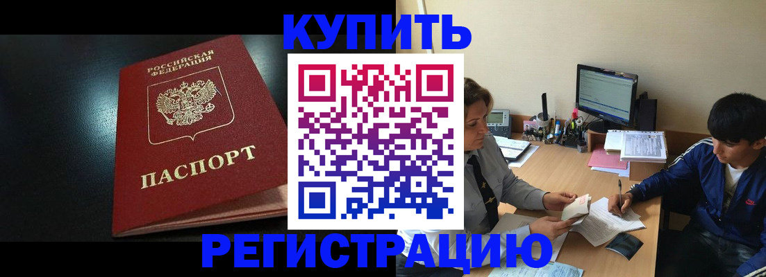 прописка регистрация в Карпинске