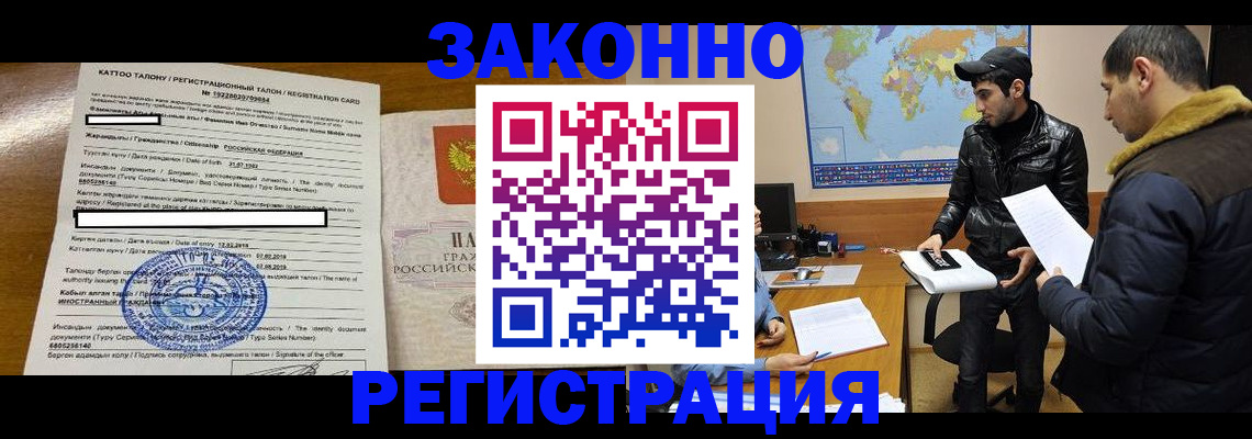 временная регистрация адрес в Карпинске