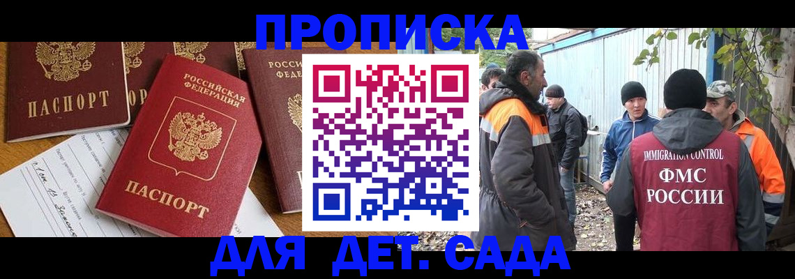 временная регистрация госуслуги в Карпинске